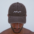 Modeer El Bahr Washed Cap