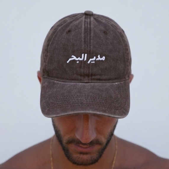 Modeer El Bahr Washed Cap